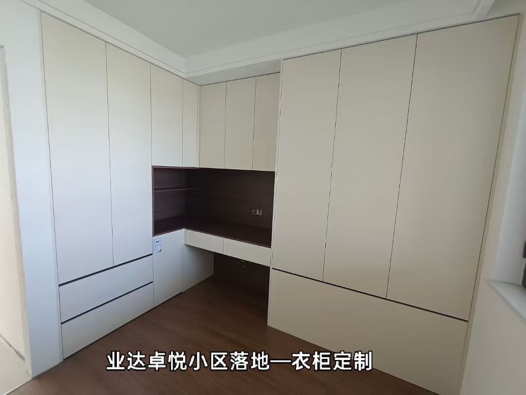 滨州全屋定制